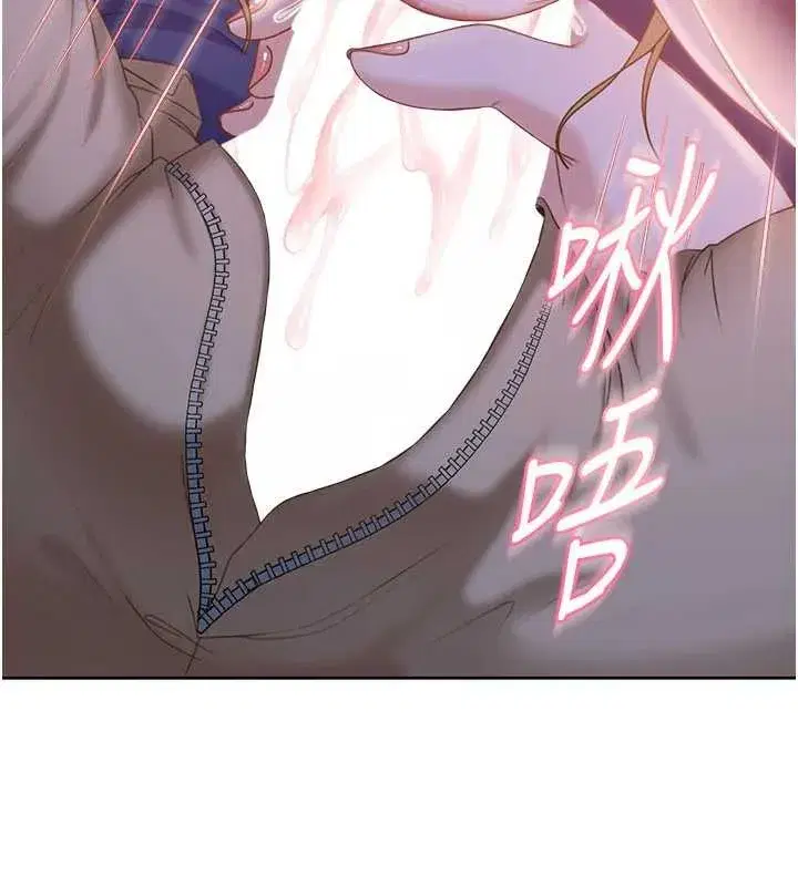 第9話-這次的主題是在網咖打炮