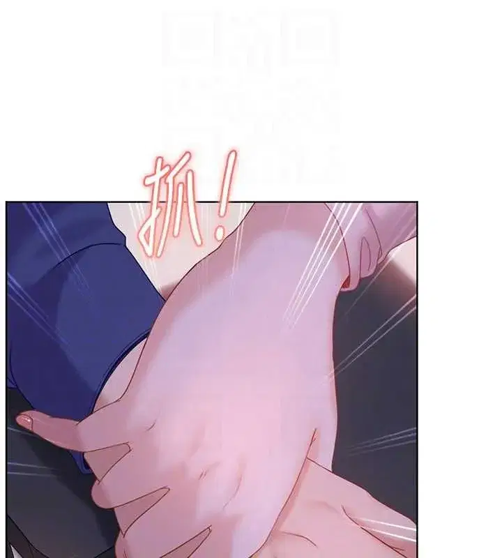 第9話-這次的主題是在網咖打炮