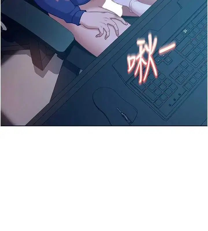 第9話-這次的主題是在網咖打炮