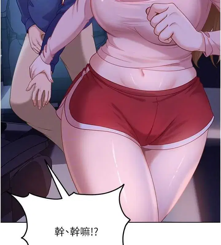 第9話-這次的主題是在網咖打炮