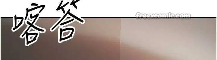 第9話-這次的主題是在網咖打炮