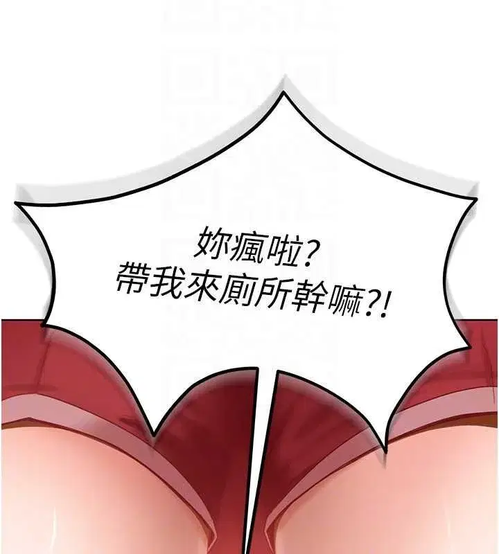 第9話-這次的主題是在網咖打炮