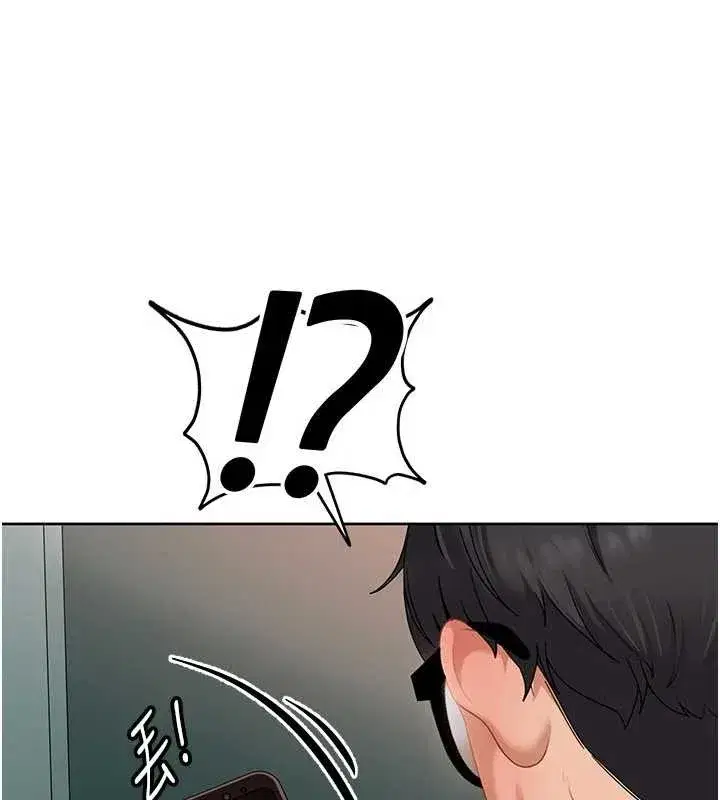 第9話-這次的主題是在網咖打炮