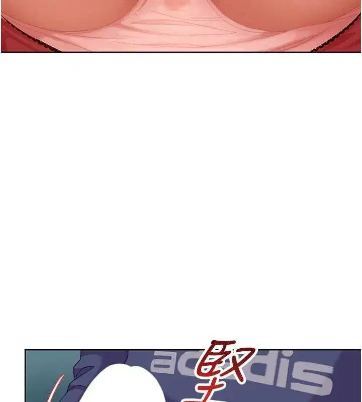 第9話-這次的主題是在網咖打炮