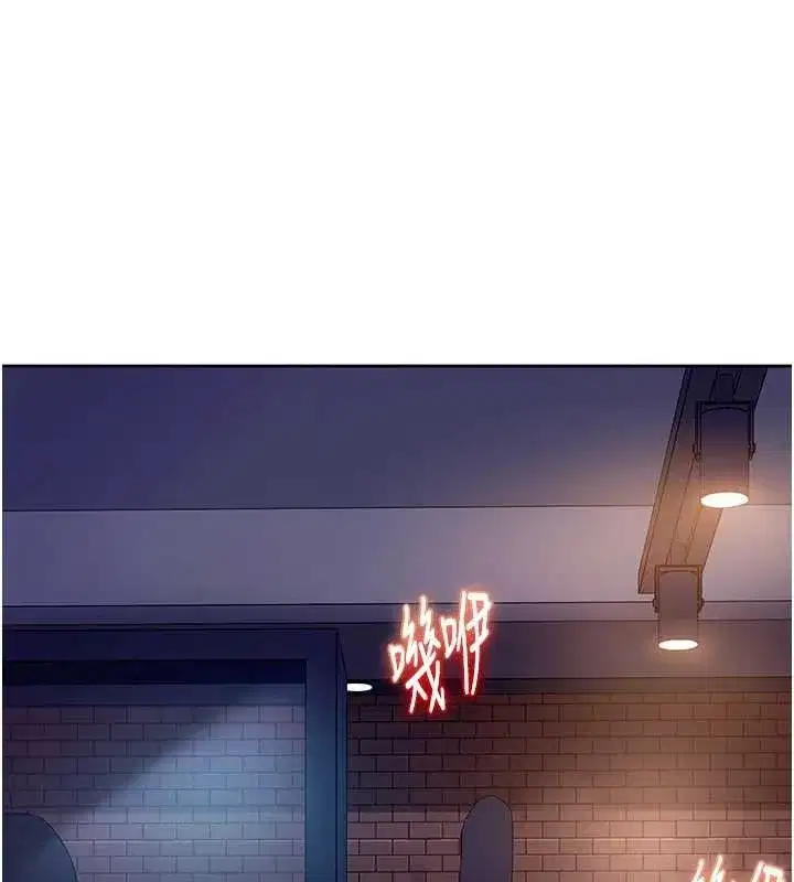 第9話-這次的主題是在網咖打炮