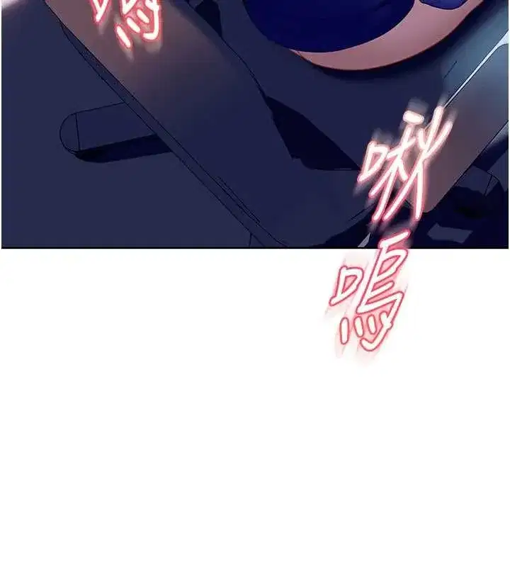 第9話-這次的主題是在網咖打炮