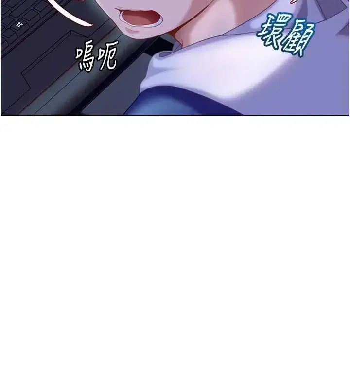 第9話-這次的主題是在網咖打炮