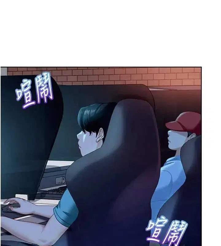 第9話-這次的主題是在網咖打炮