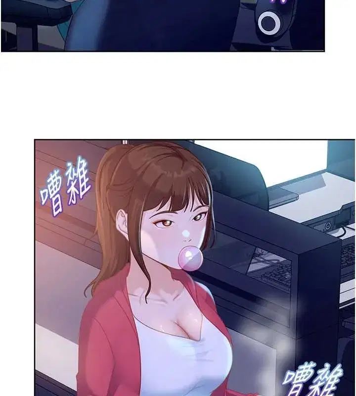 第9話-這次的主題是在網咖打炮