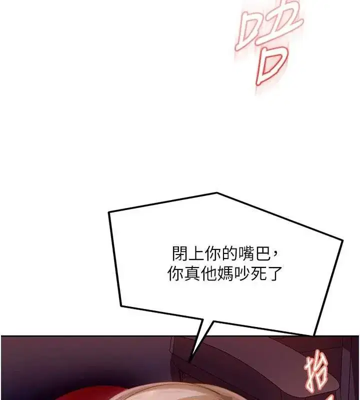 第9話-這次的主題是在網咖打炮