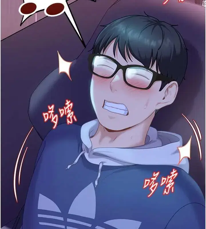 第9話-這次的主題是在網咖打炮