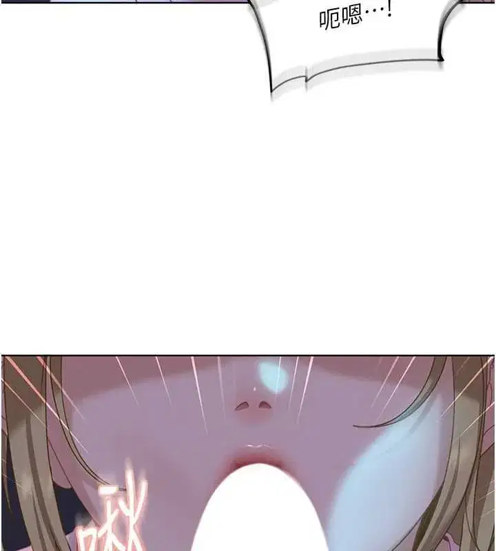 第9話-這次的主題是在網咖打炮