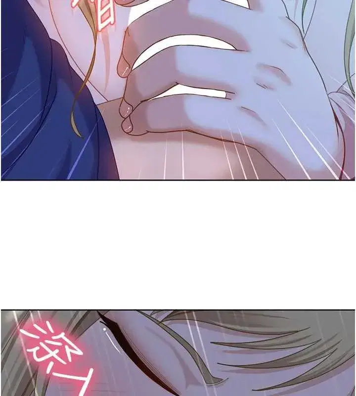 第9話-這次的主題是在網咖打炮