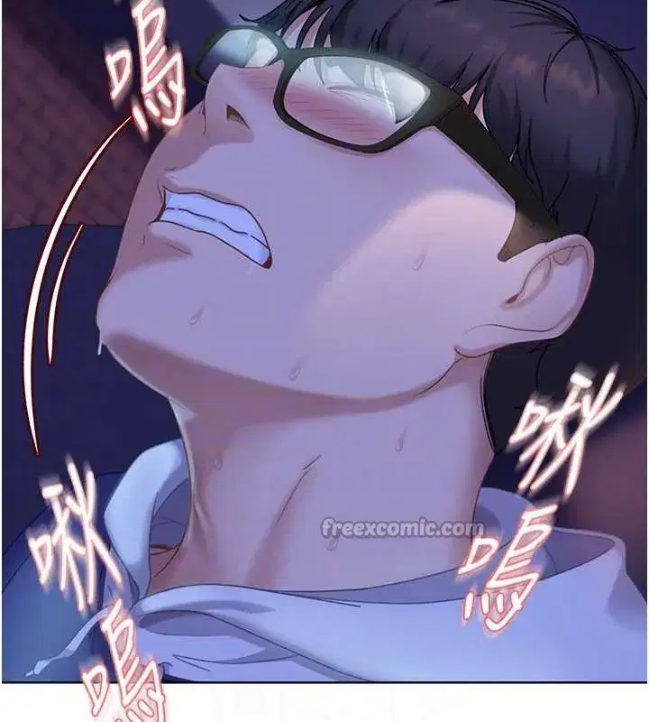 第9話-這次的主題是在網咖打炮