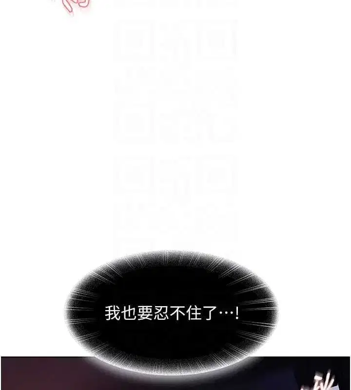 第9話-這次的主題是在網咖打炮