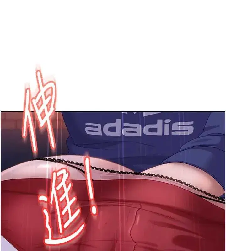 第9話-這次的主題是在網咖打炮