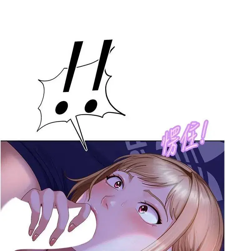 第9話-這次的主題是在網咖打炮