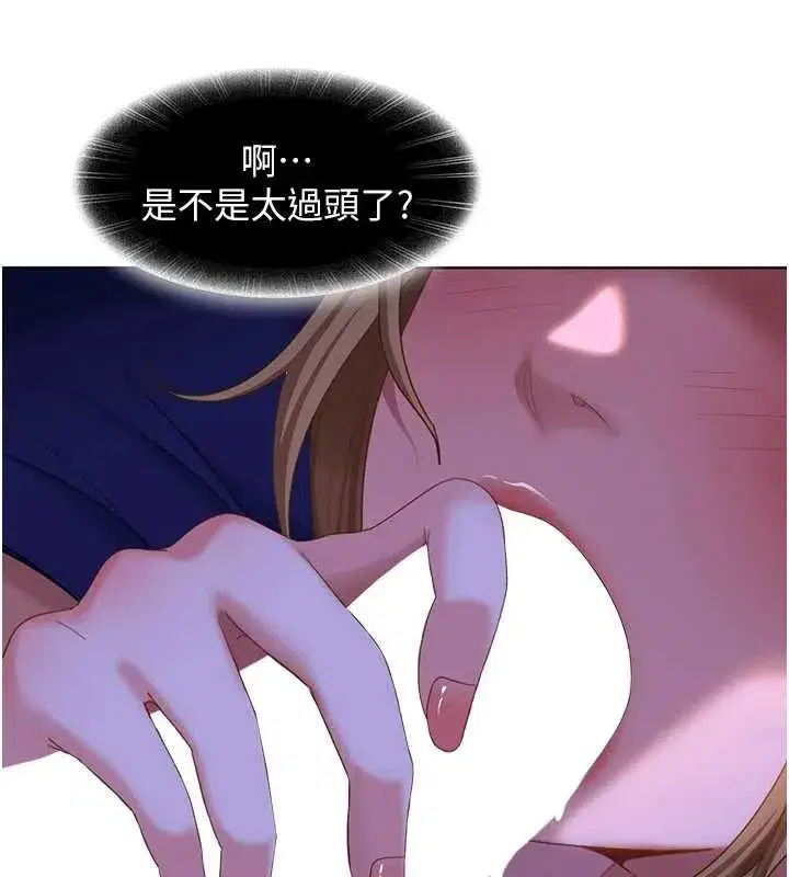 第9話-這次的主題是在網咖打炮