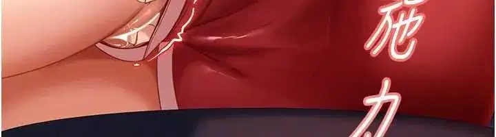 第9話-這次的主題是在網咖打炮