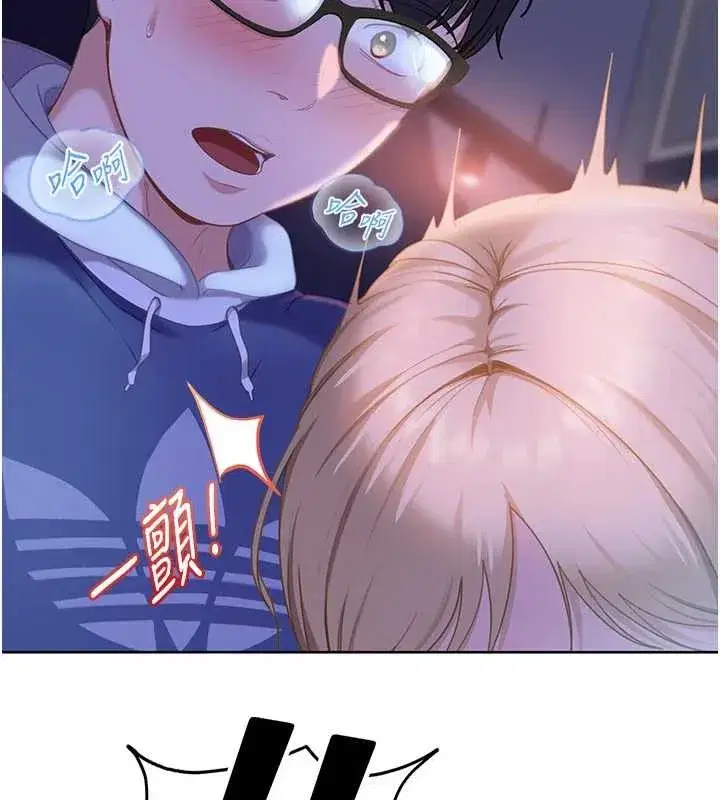 第9話-這次的主題是在網咖打炮