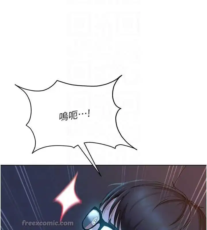 第9話-這次的主題是在網咖打炮