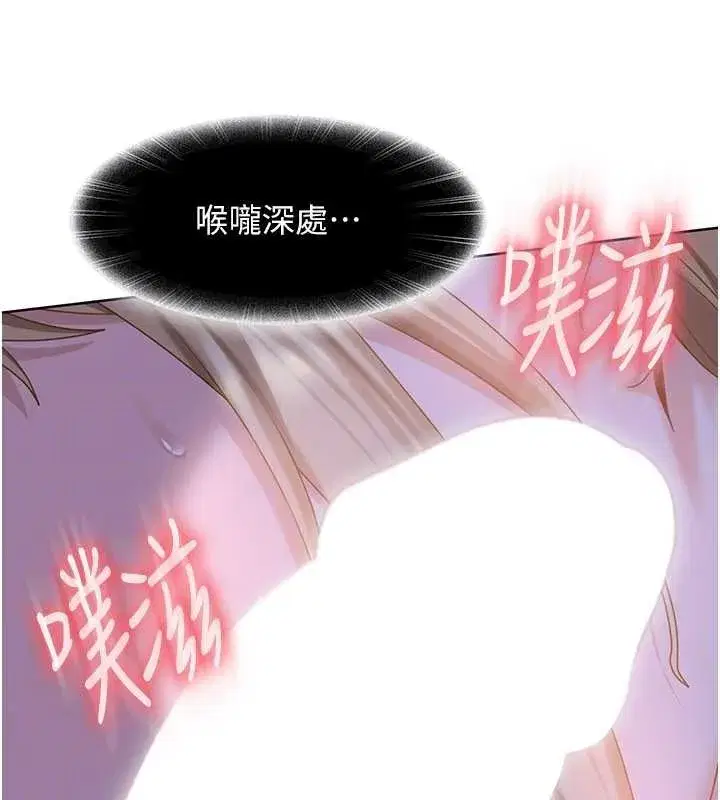 第9話-這次的主題是在網咖打炮