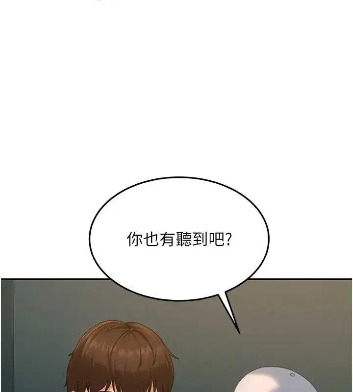 第10話-外面有人不是更興奮嗎_