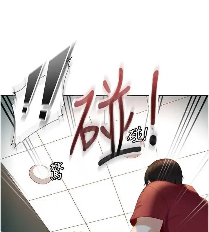 第10話-外面有人不是更興奮嗎_