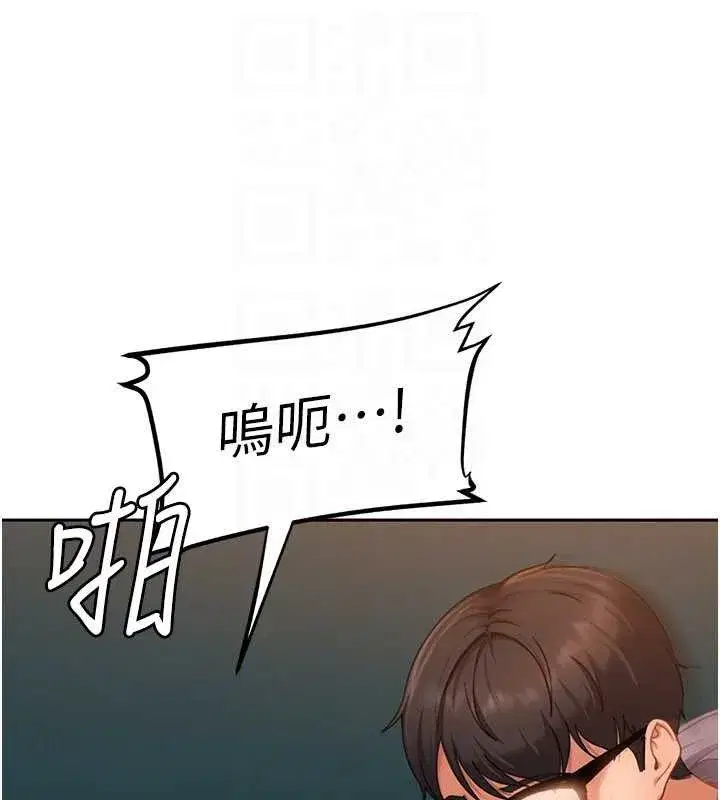 第10話-外面有人不是更興奮嗎_