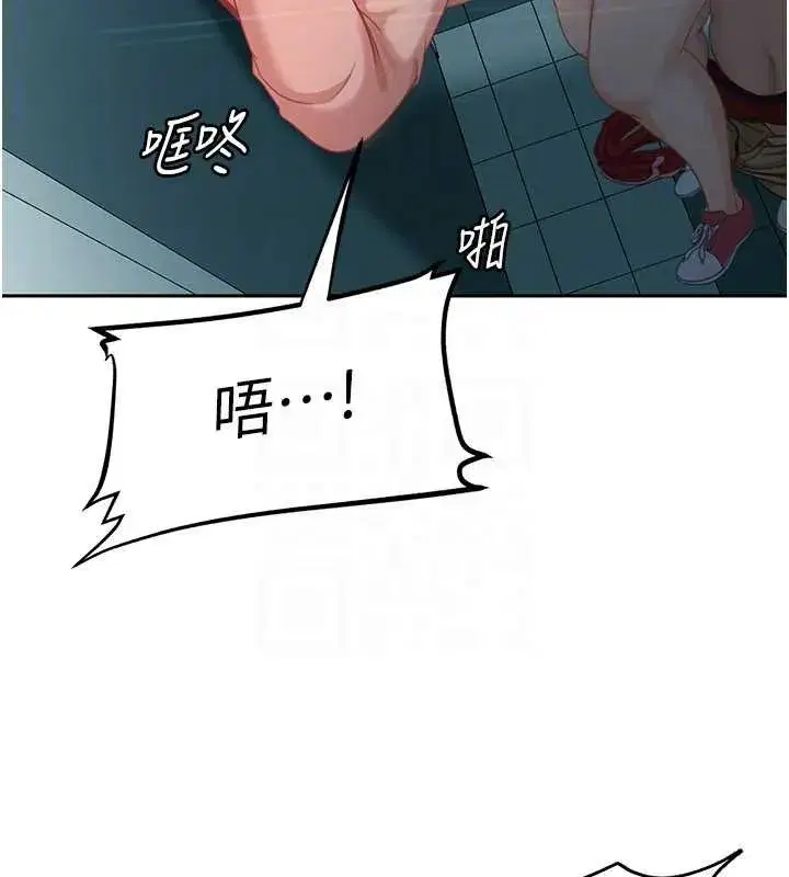 第10話-外面有人不是更興奮嗎_