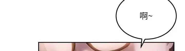 第10話-外面有人不是更興奮嗎_