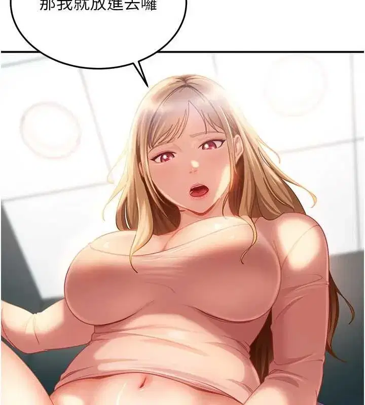 第10話-外面有人不是更興奮嗎_