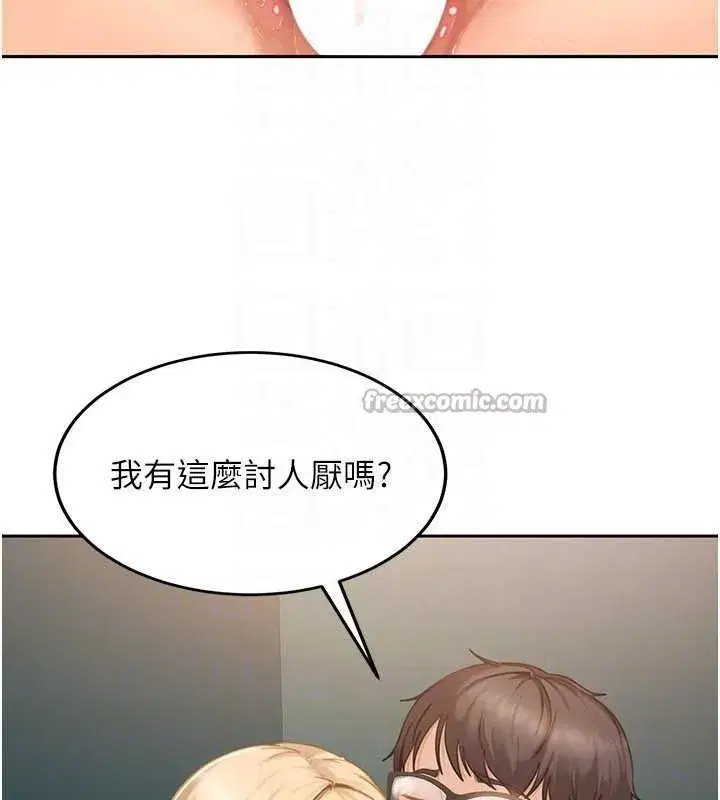 第10話-外面有人不是更興奮嗎_