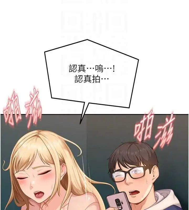 第10話-外面有人不是更興奮嗎_