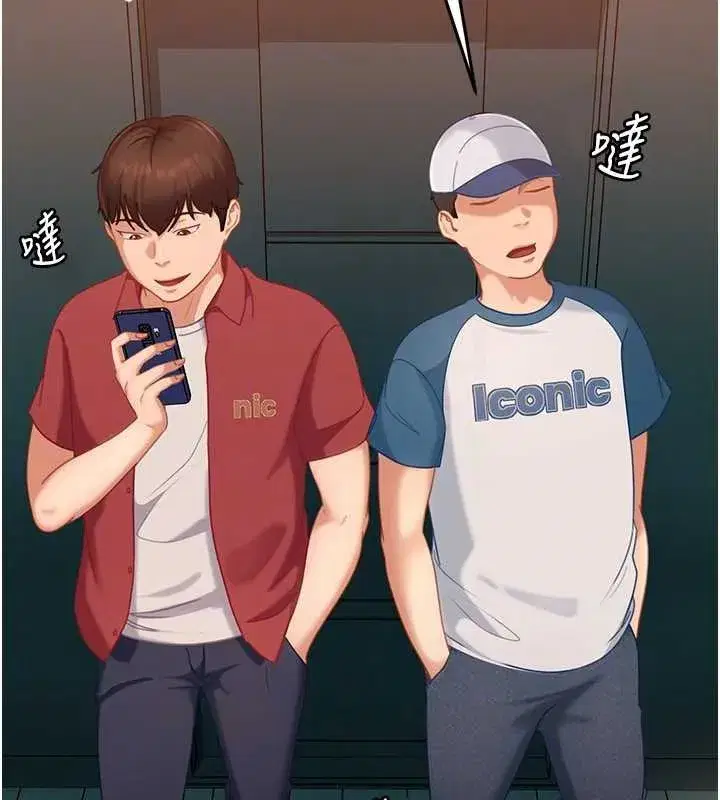 第10話-外面有人不是更興奮嗎_