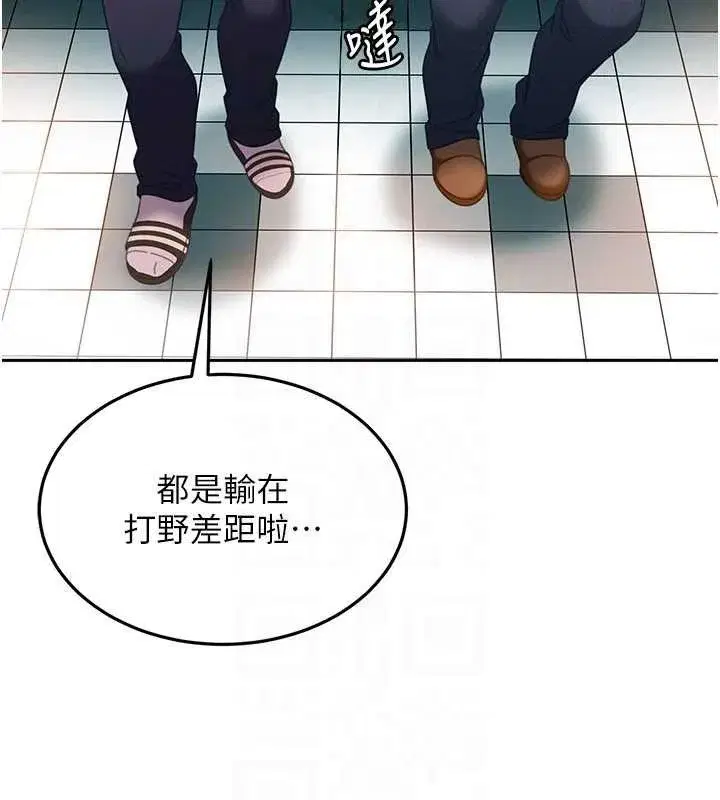 第10話-外面有人不是更興奮嗎_