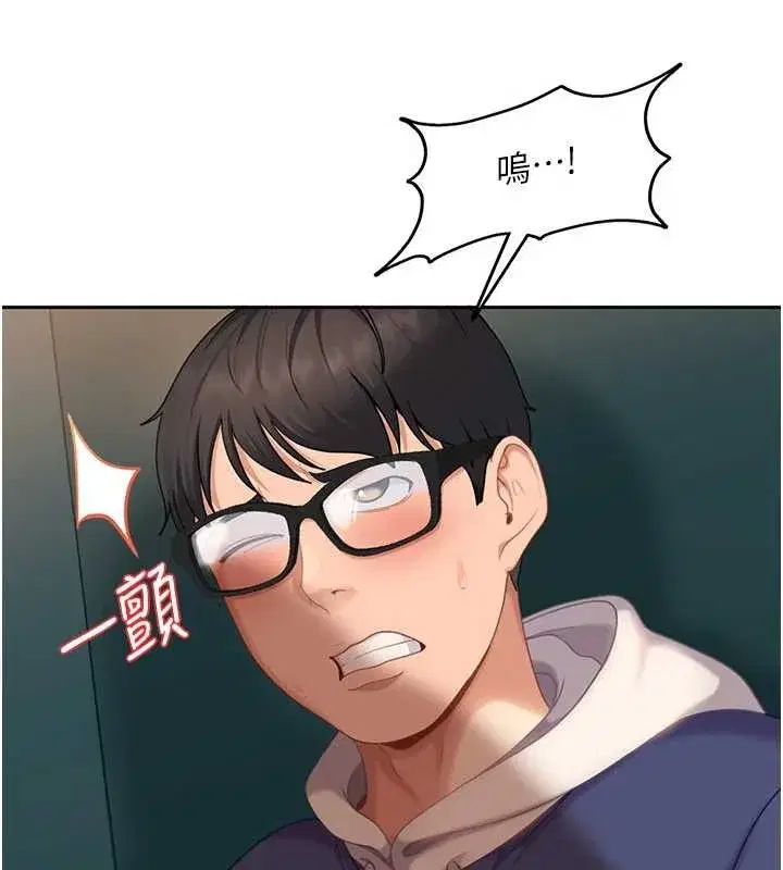 第10話-外面有人不是更興奮嗎_