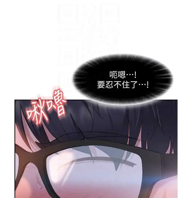 第11話-在洗手間公然交歡