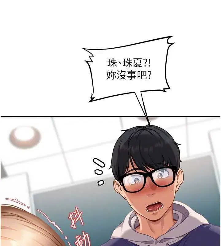 第11話-在洗手間公然交歡