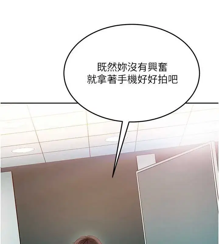 第11話-在洗手間公然交歡