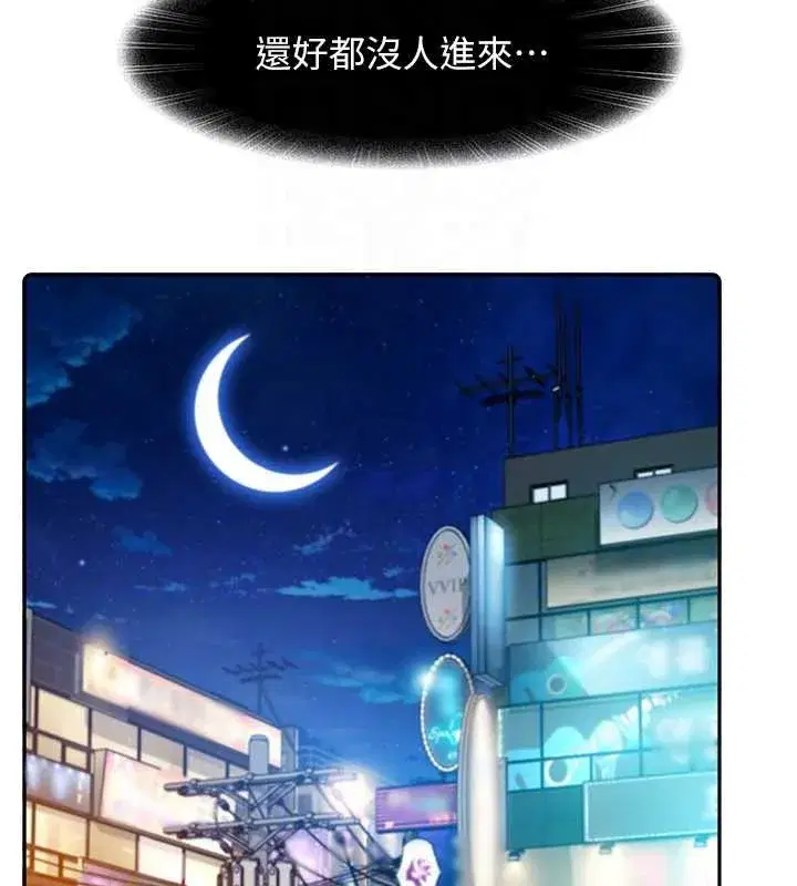 第11話-在洗手間公然交歡