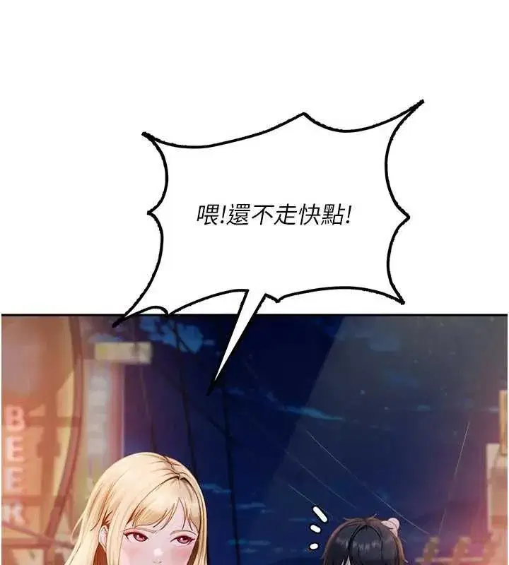 第11話-在洗手間公然交歡