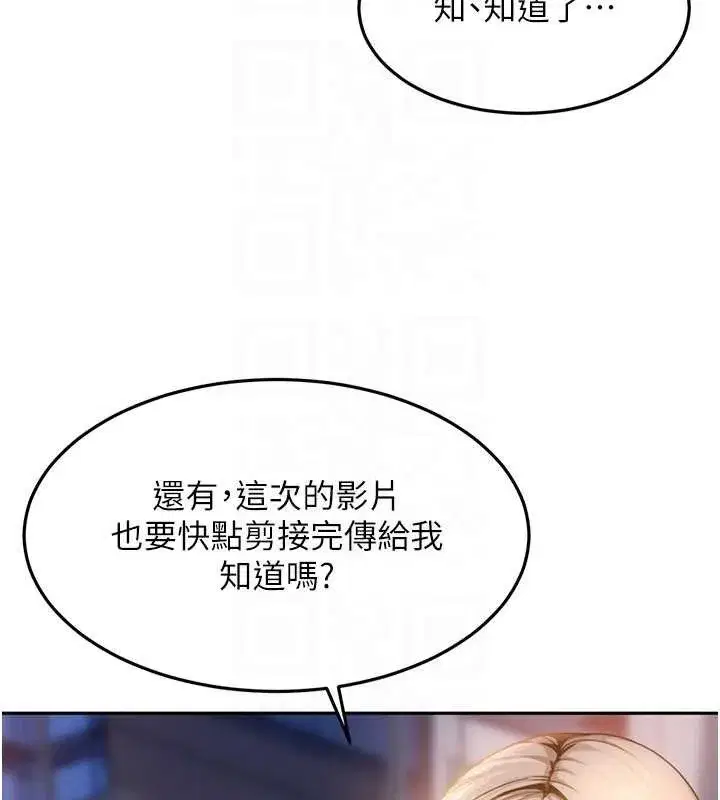 第11話-在洗手間公然交歡