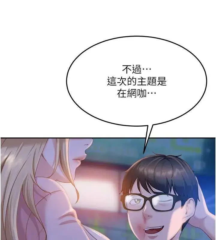 第11話-在洗手間公然交歡