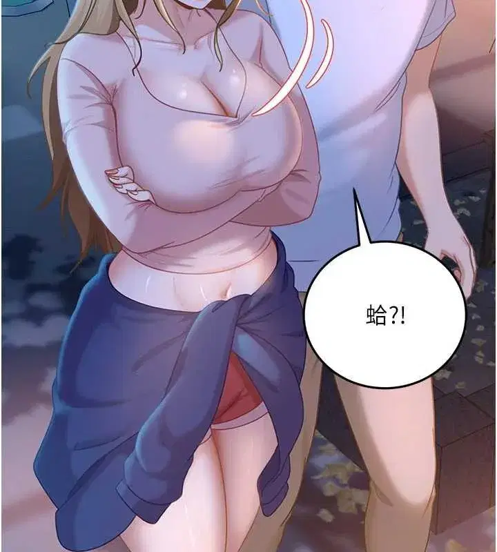 第11話-在洗手間公然交歡