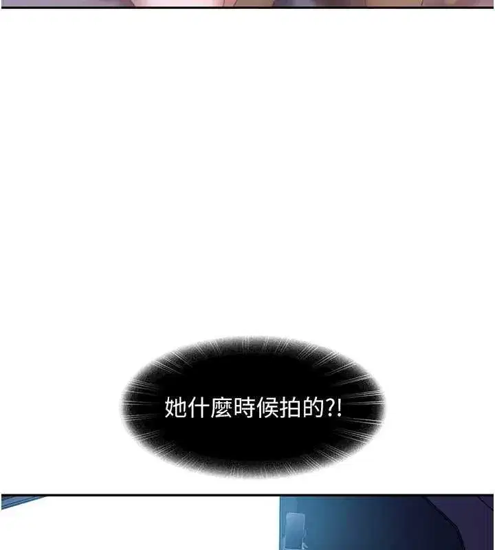 第11話-在洗手間公然交歡