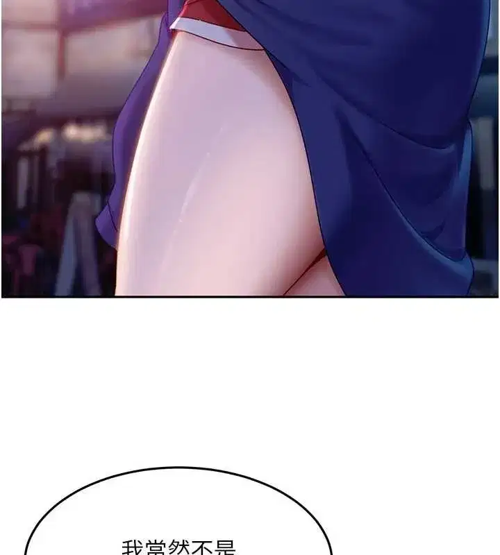 第11話-在洗手間公然交歡