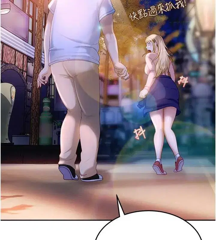 第11話-在洗手間公然交歡