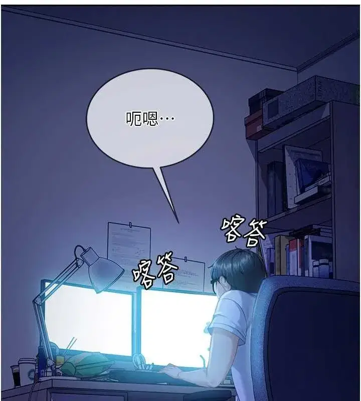 第11話-在洗手間公然交歡