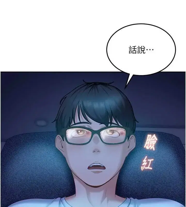 第11話-在洗手間公然交歡